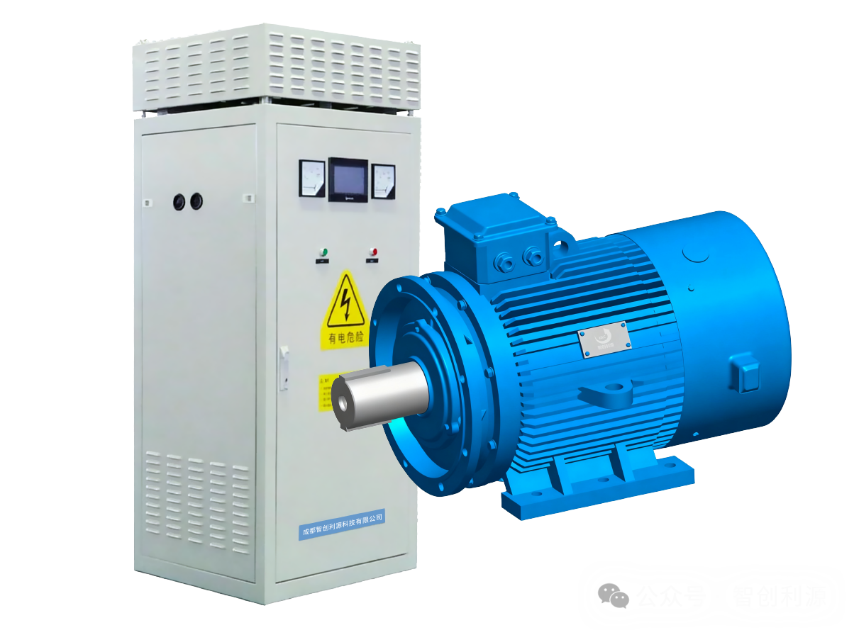 智创利源|高效无稀土磁阻电机绿色能源整体解决方案